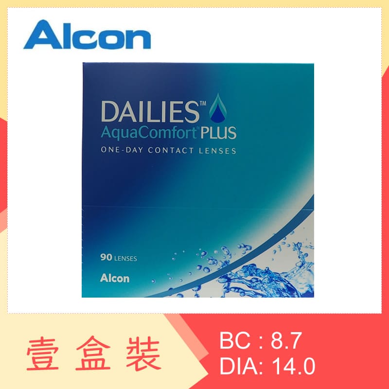 Alcon DAILIES AquaComfort Plus 90 Pack