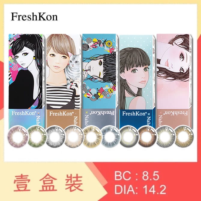 FreshKon Naho 1 Day 10 Pack