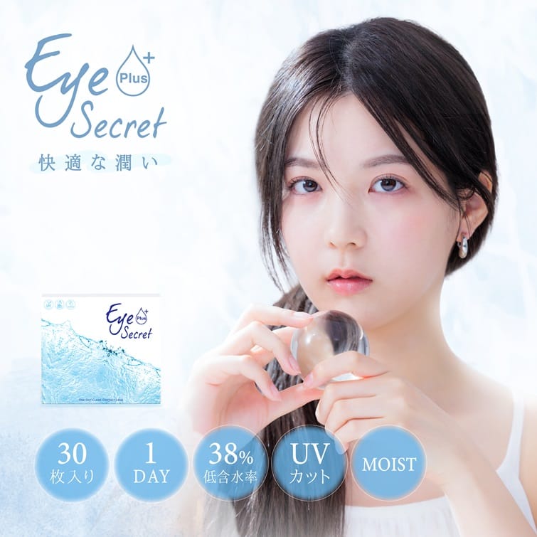 Eye Secret 1 Day