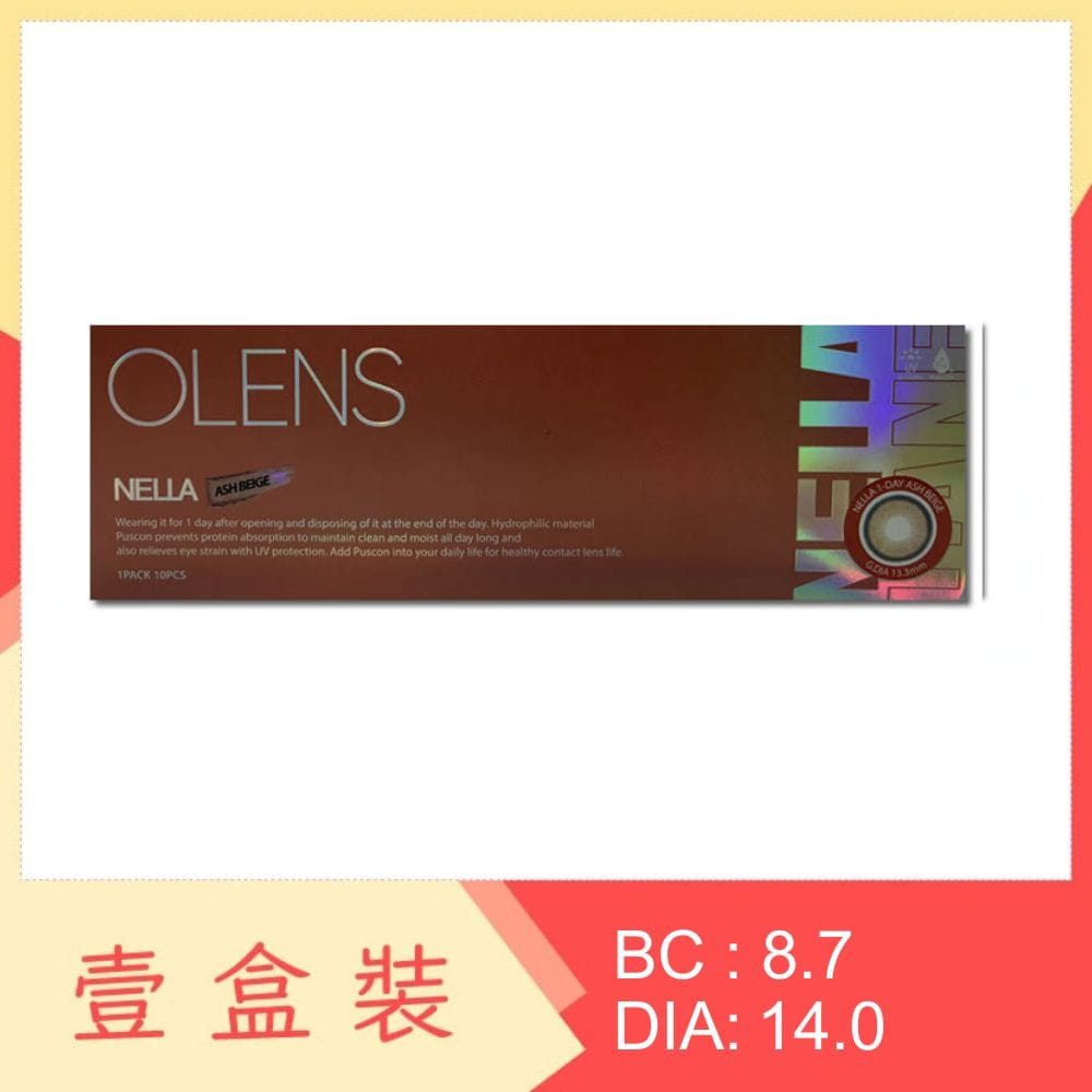 Olens NELLA 1 Day Ash Beige 10 Pack