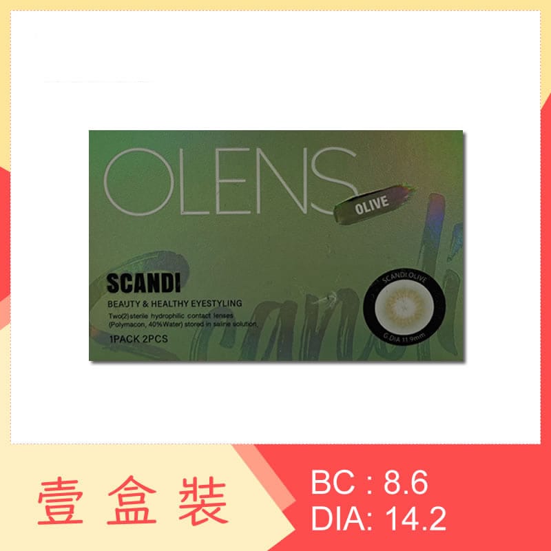 Olens Scandi 1 Month Olive