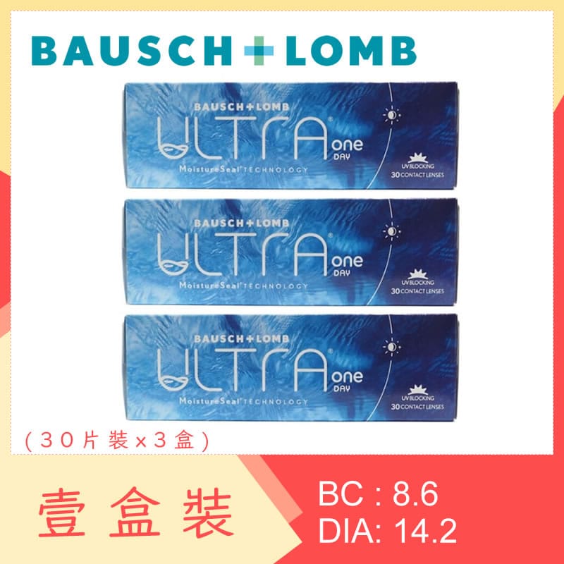 Ultra One Day 90 Pack