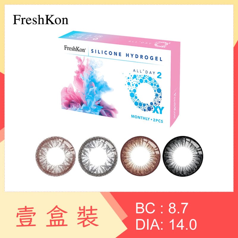 FreshKon ALL DAY O2xy Monthly