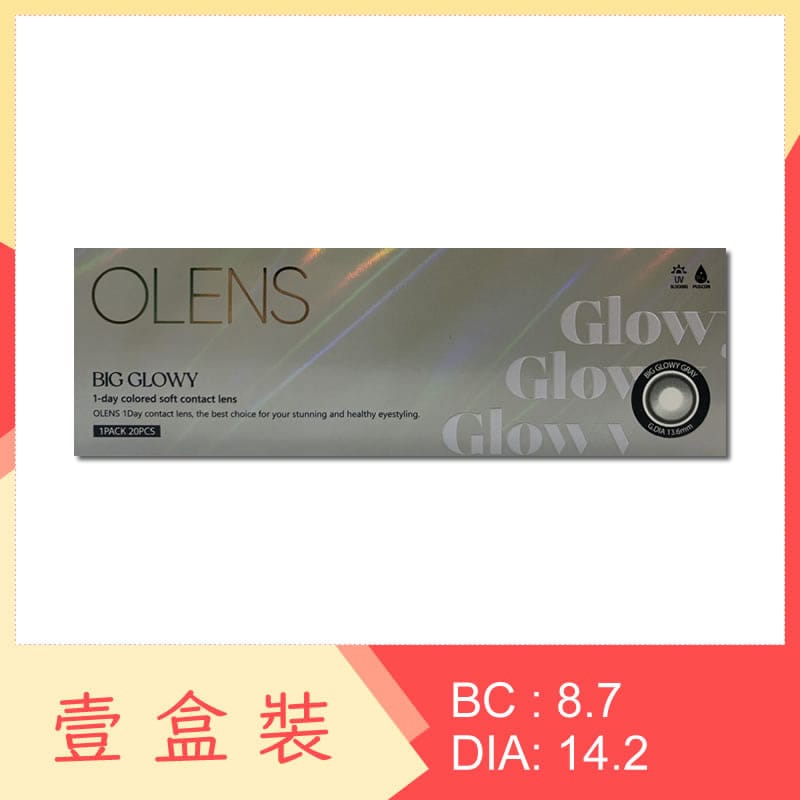 Olens BIG GLOWY 1 Day Gray 20 Pack