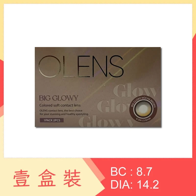 Olens BIG GLOWY 1 Month Mocha Brown