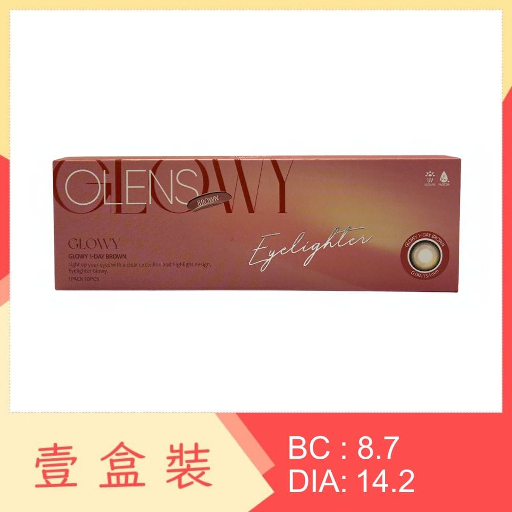 Olens Eyelighter GLOWY 1 Day Brown 20 Pack