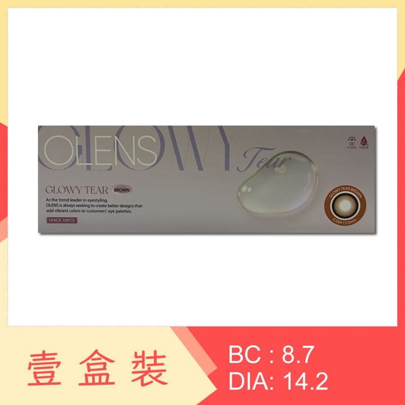 Olens Glowy Tear 1 Day Brown 10 Pack