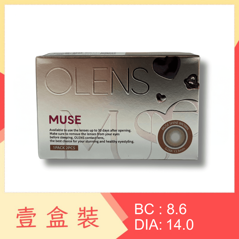 Olens Muse 1 Month Shine Brown