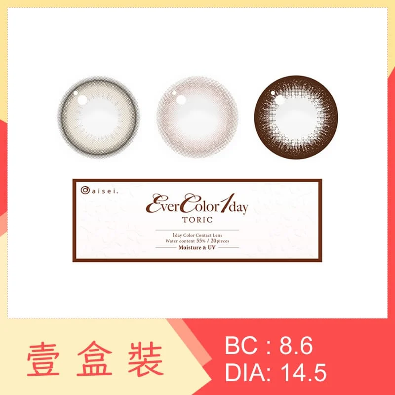 EverColor 1 Day Toric
